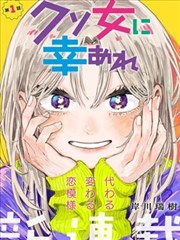 拳愿阿修罗 漫画封面