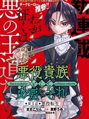 蓝色监狱 漫画封面