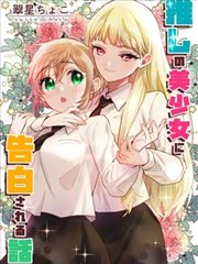 灌篮高手 漫画封面
