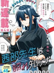 足球小将 漫画封面
