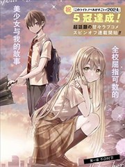 黑子的篮球 漫画封面