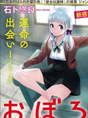 刃牙 漫画封面