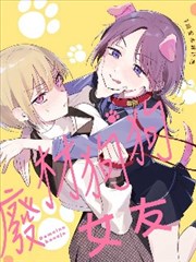 蓝色监狱 漫画封面